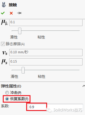 sw导出工程图步骤